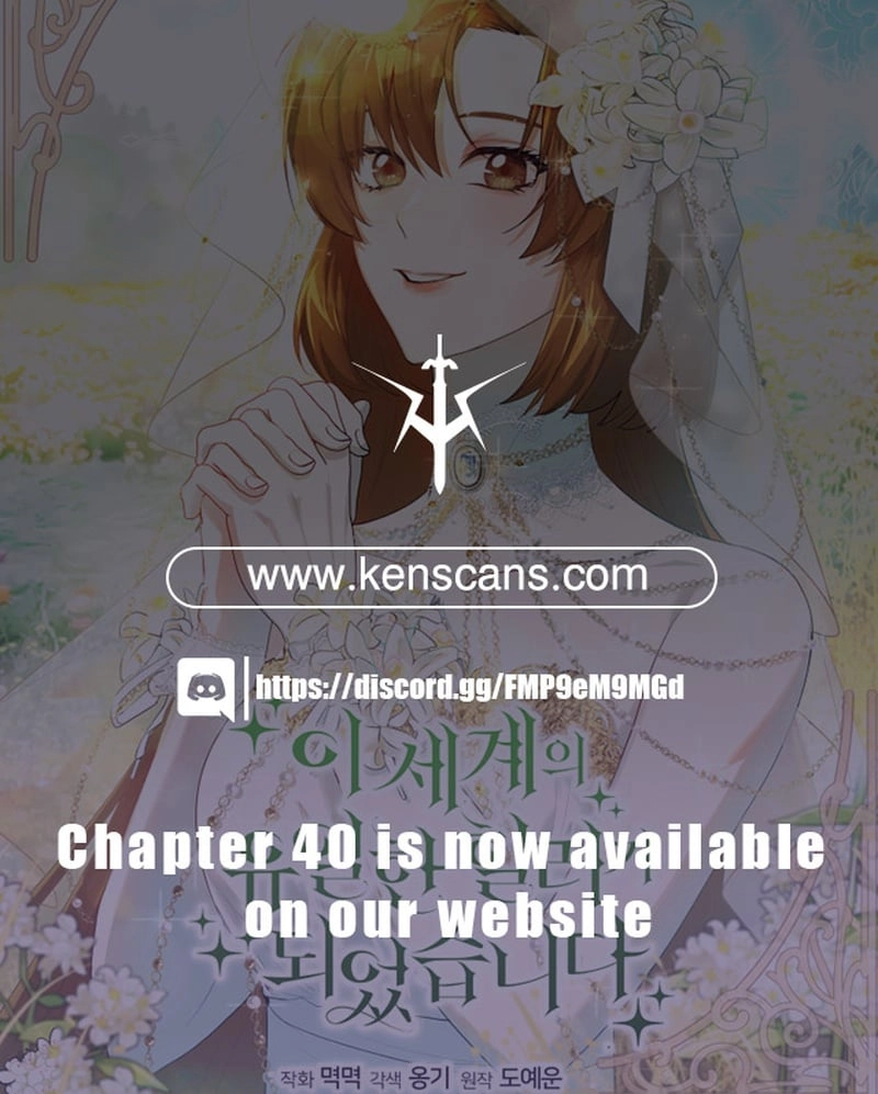 I Became the Only Healer in This World Chapter 22 Page 16
