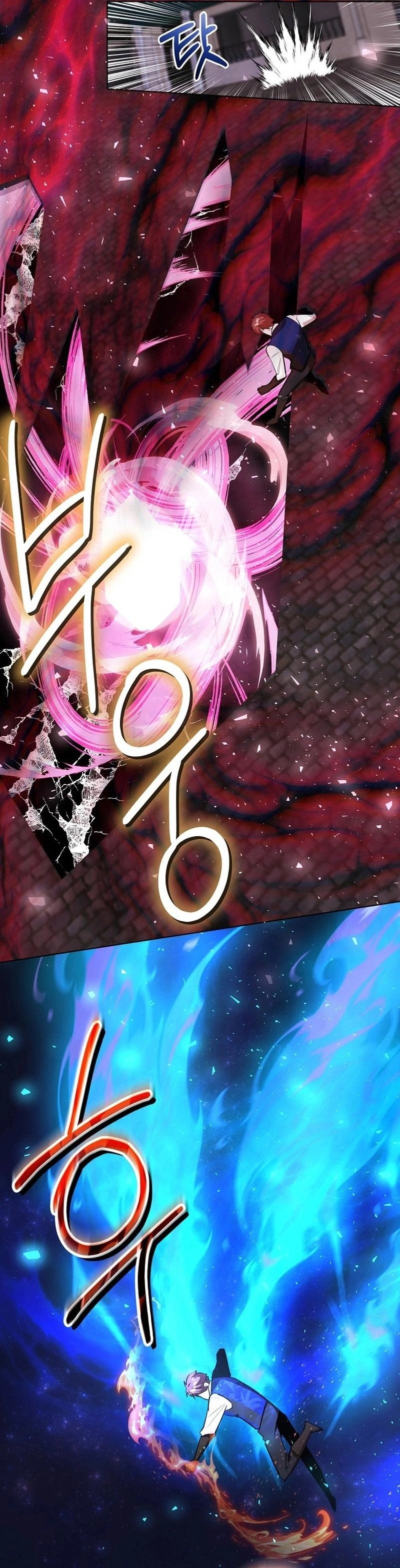I Became the Only Healer in This World Chapter 44 Page 13