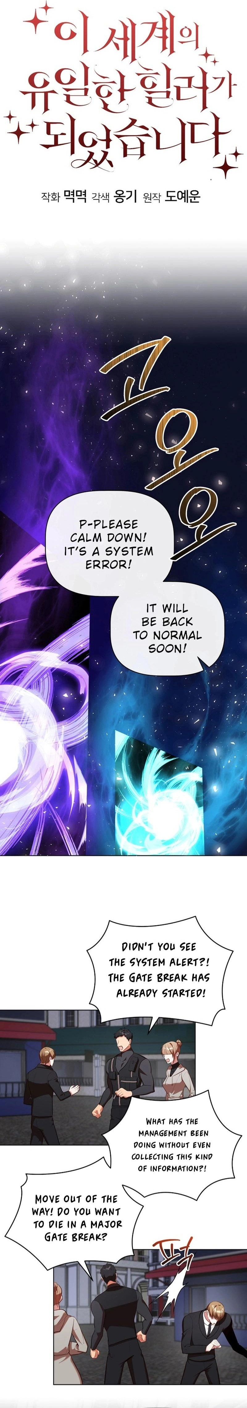 I Became the Only Healer in This World Chapter 44 Page 3
