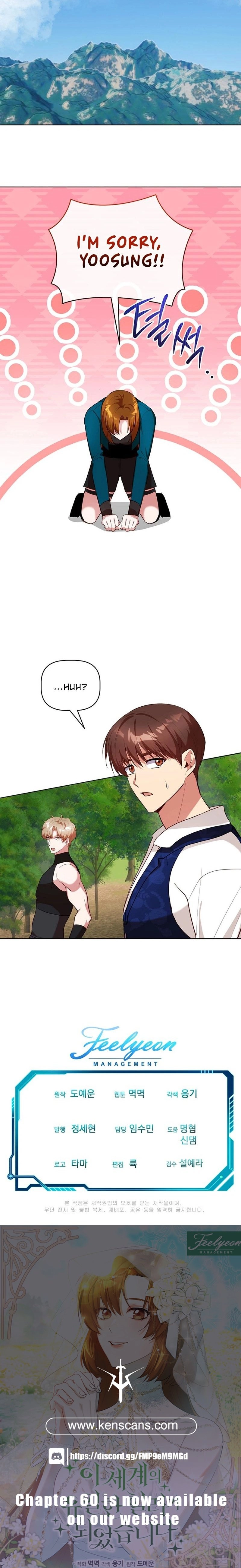 I Became the Only Healer in This World Chapter 41 Page 22