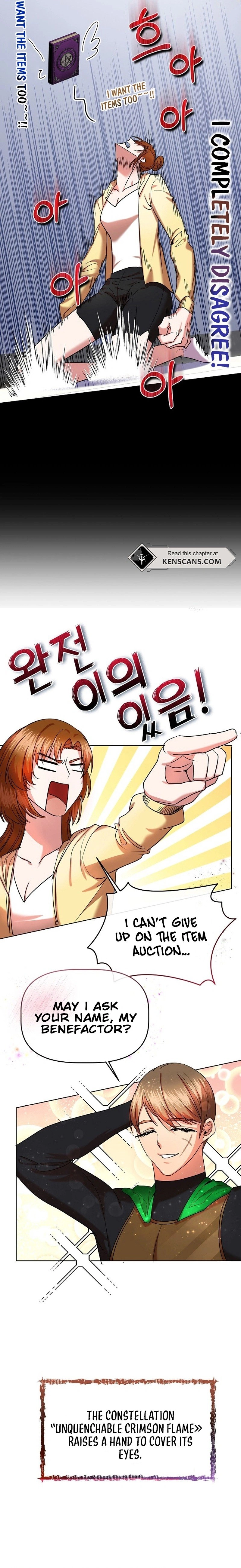 I Became the Only Healer in This World Chapter 7 Page 4