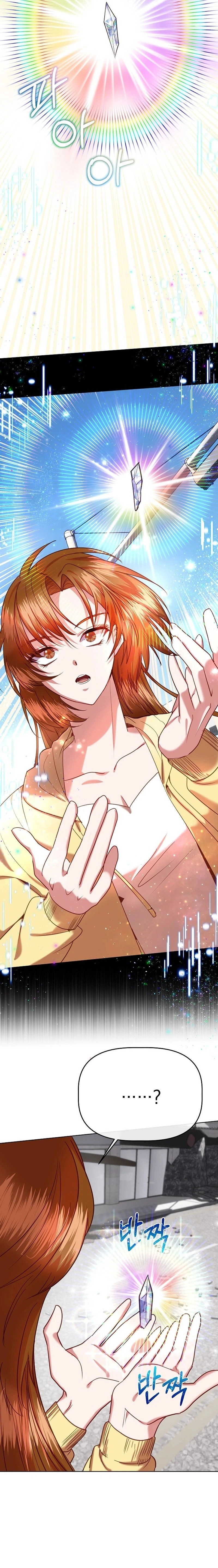 I Became the Only Healer in This World Chapter 7 Page 16