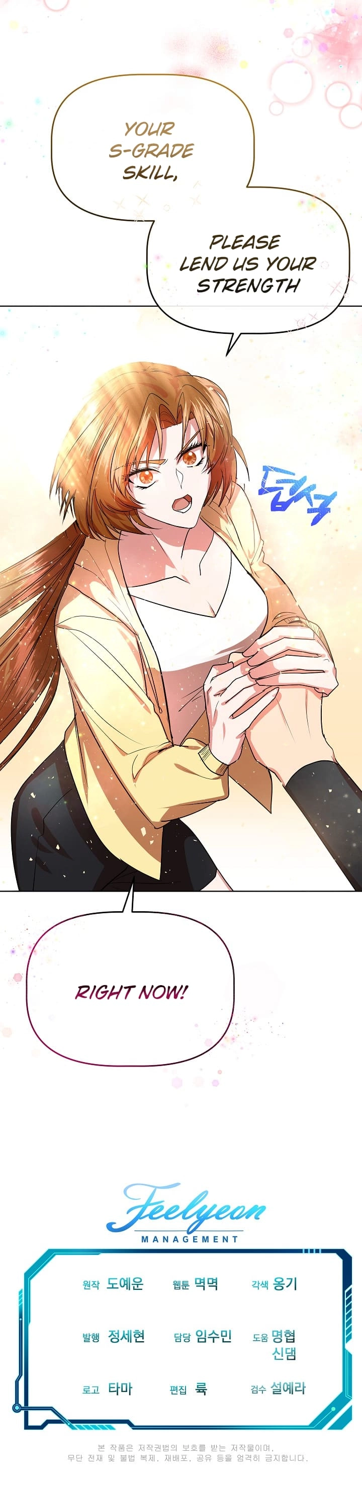 I Became the Only Healer in This World Chapter 4 - Ch. 4 Page 21