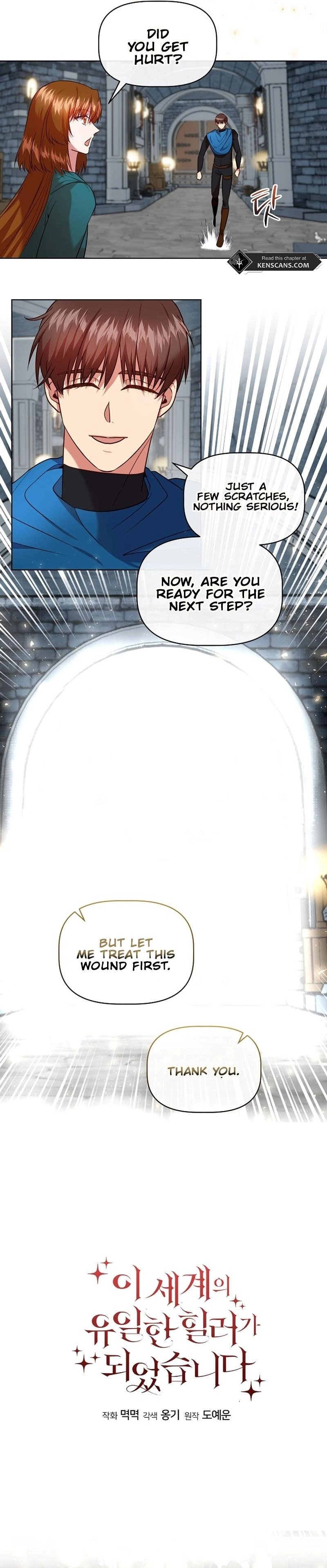 I Became the Only Healer in This World Chapter 17 Page 9