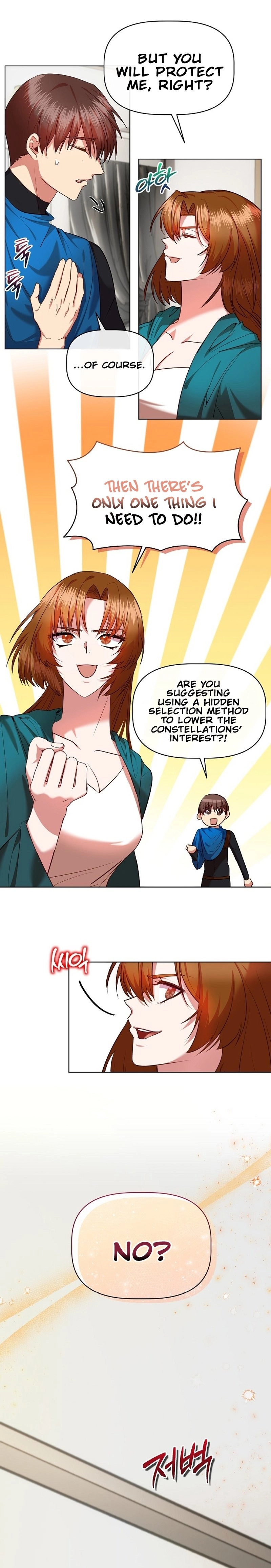 I Became the Only Healer in This World Chapter 12 Page 14