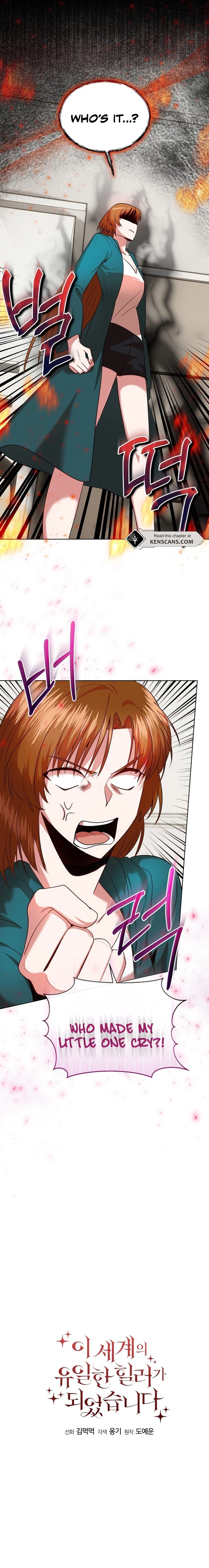 I Became the Only Healer in This World Chapter 12 Page 3