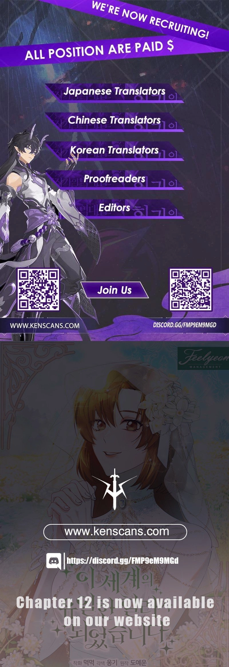 I Became the Only Healer in This World Chapter 8 Page 21