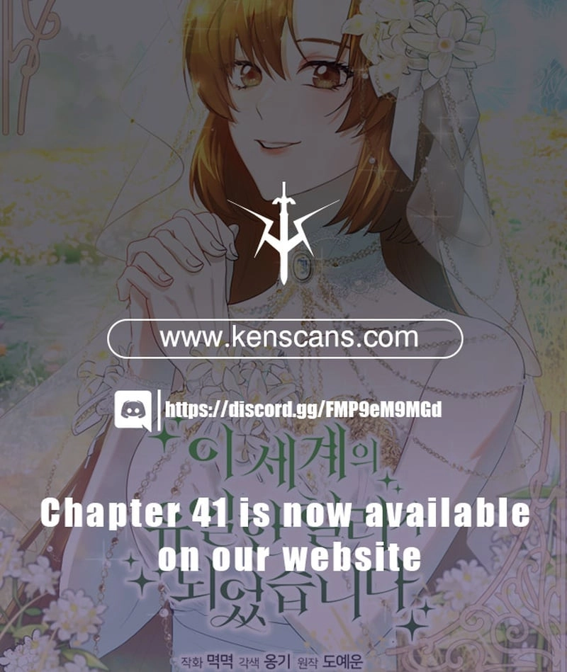 I Became the Only Healer in This World Chapter 23 Page 16