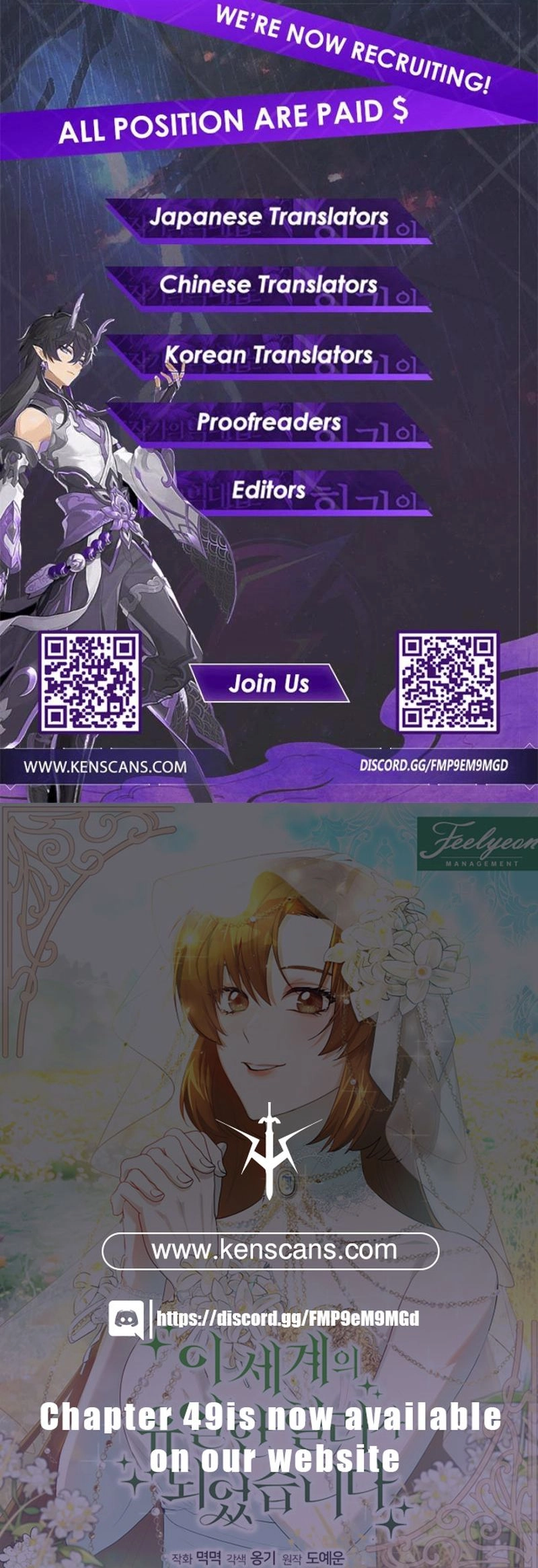 I Became the Only Healer in This World Chapter 30 Page 24
