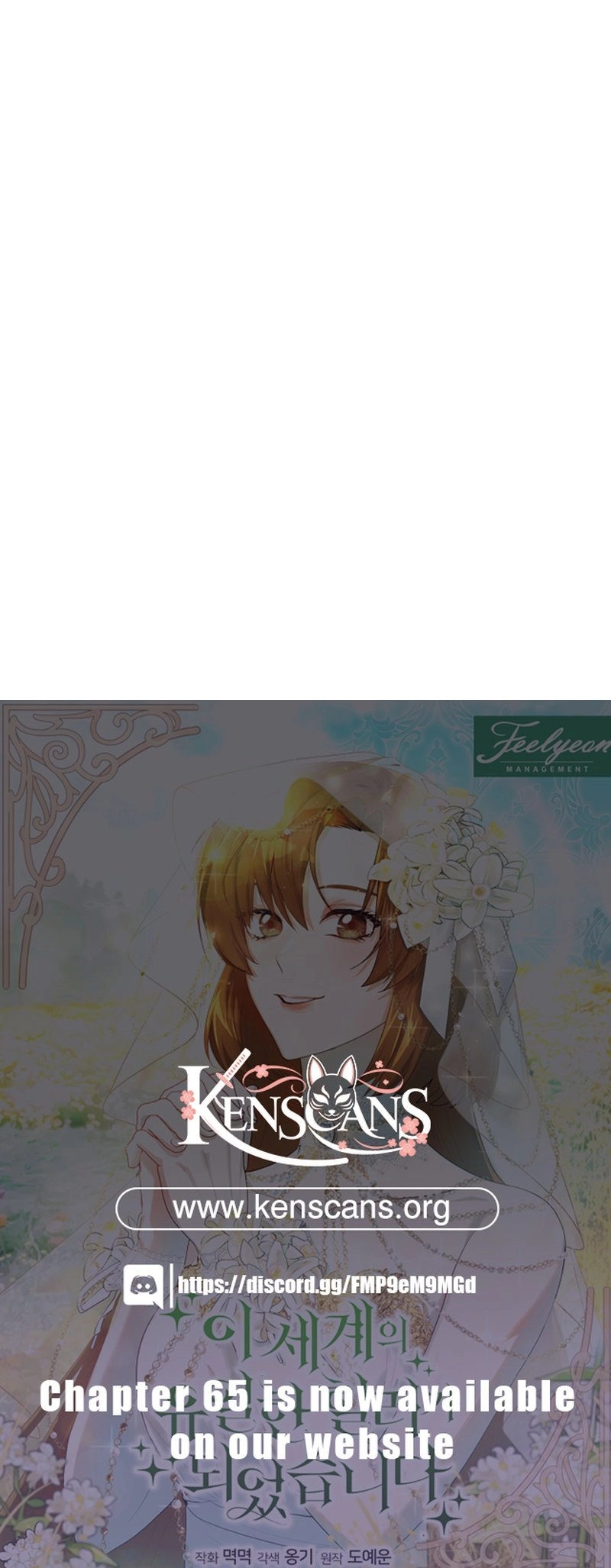 I Became the Only Healer in This World Chapter 46 Page 20