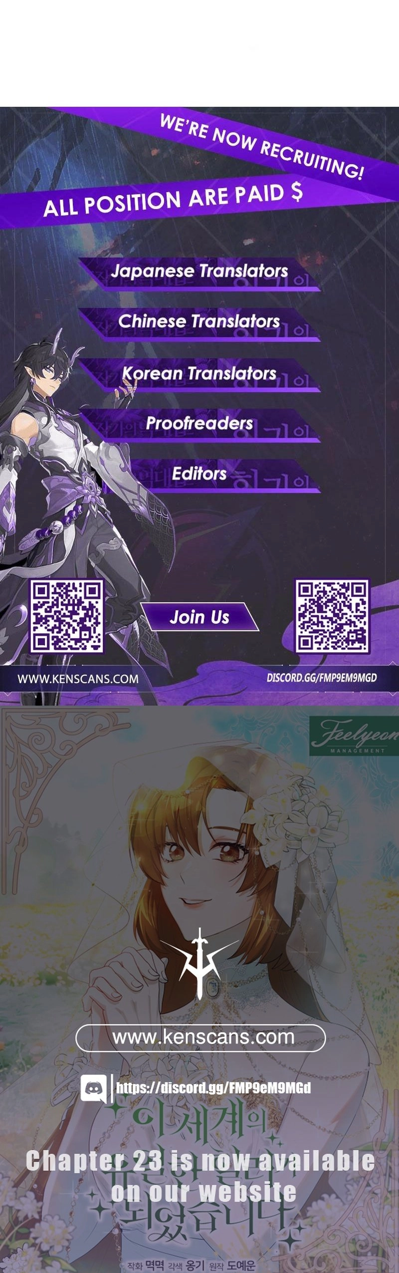 I Became the Only Healer in This World Chapter 13 Page 18