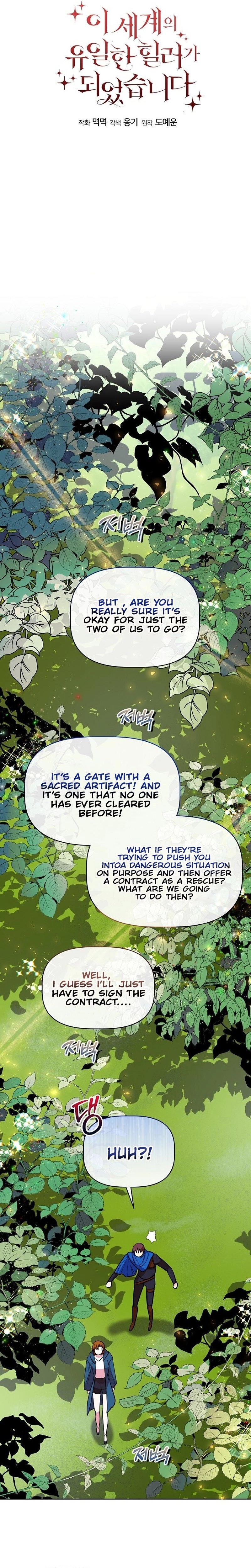 I Became the Only Healer in This World Chapter 15 Page 10