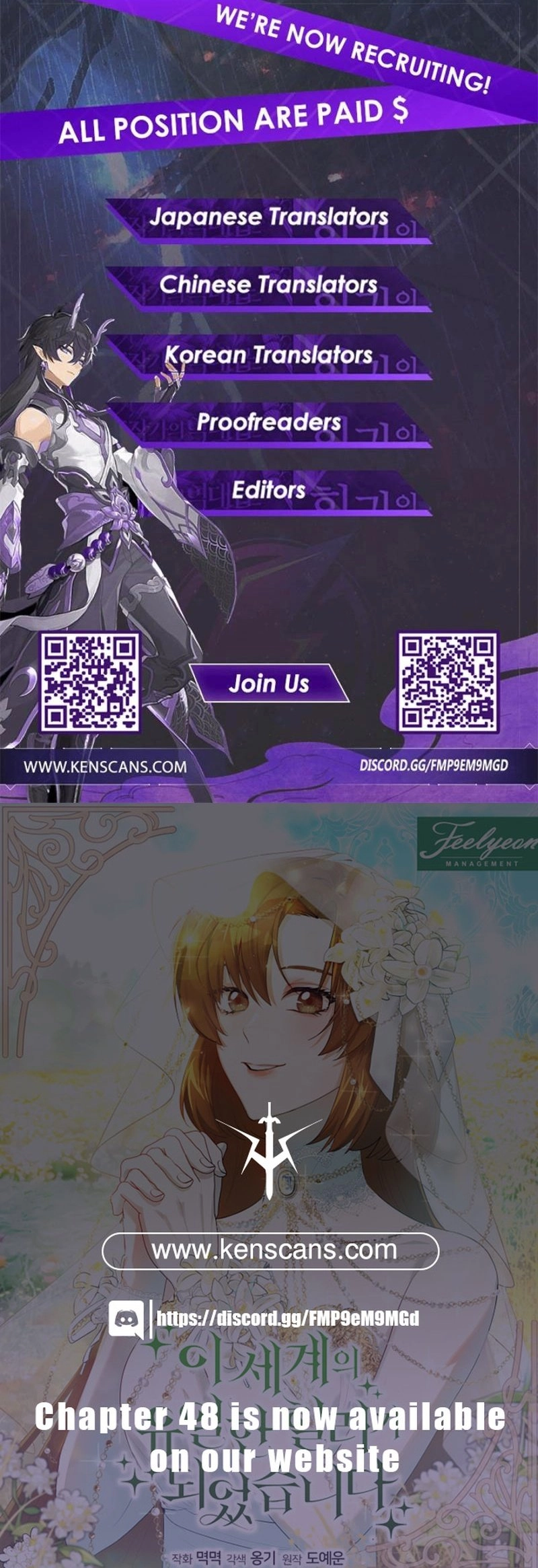I Became the Only Healer in This World Chapter 26 Page 24