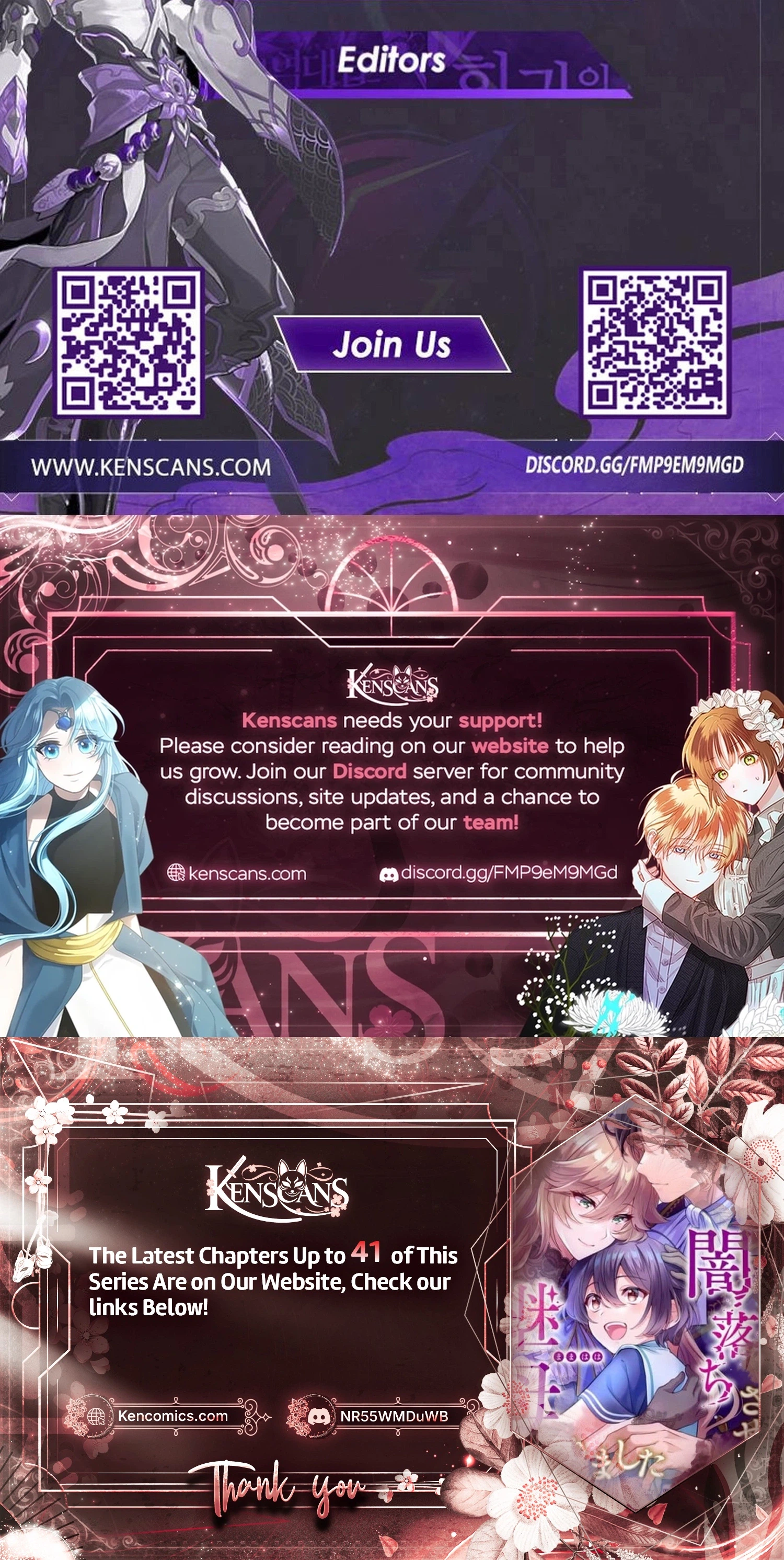 I became the stepmother who caused my favorite character to fall into darkness Chapter 31 Page 42