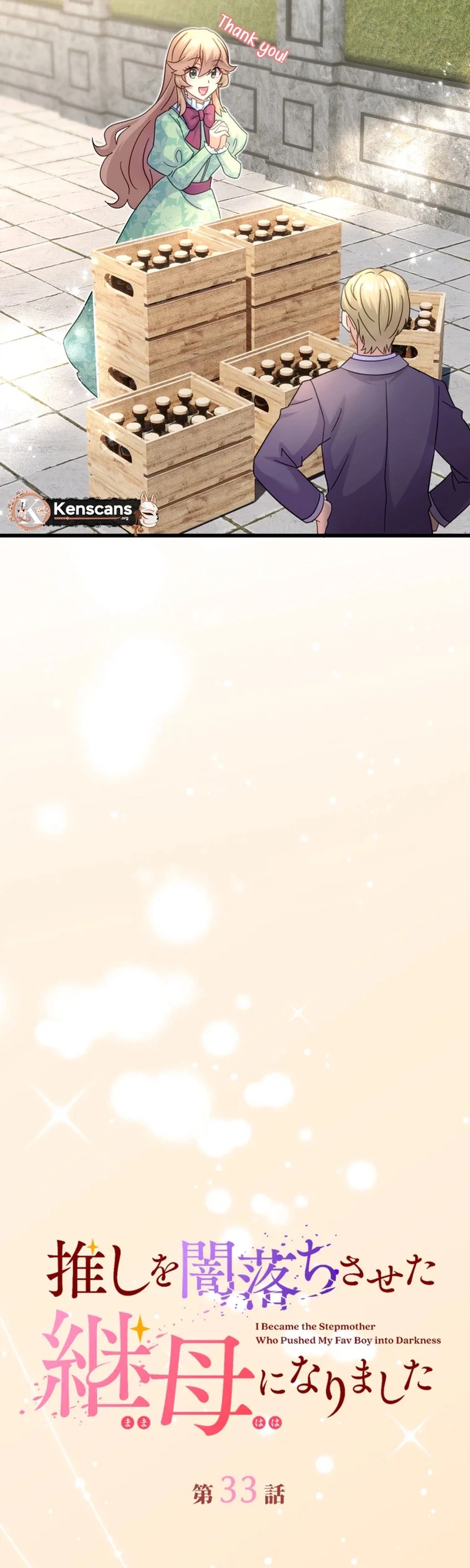 I became the stepmother who caused my favorite character to fall into darkness Chapter 33 Page 4