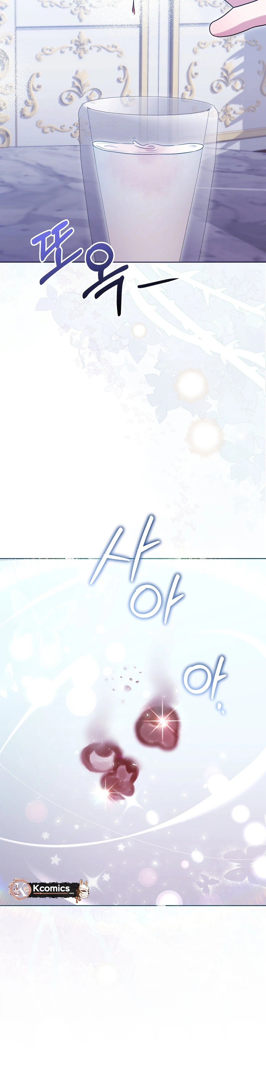 I Didn't Lull You to Sleep Only for You to Be Obsessed Chapter 78 Page 10