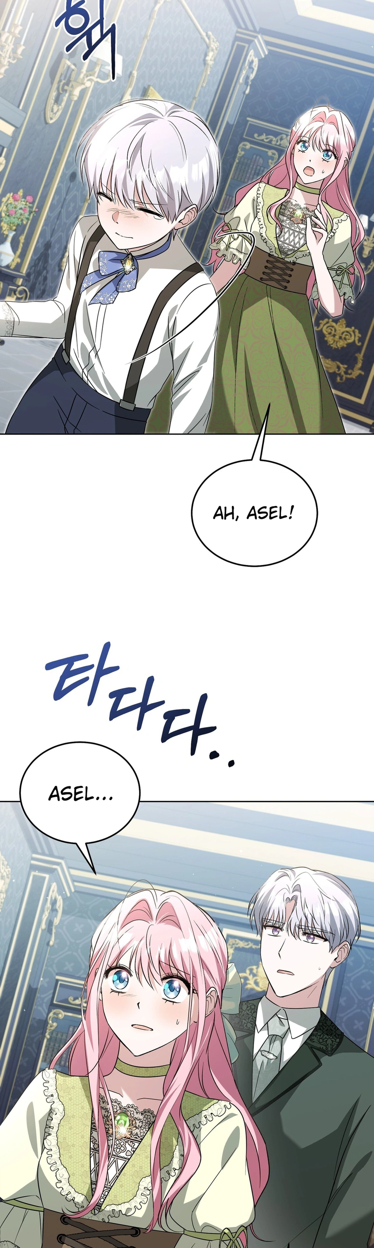 I Didn't Lull You to Sleep Only for You to Be Obsessed Chapter 79 Page 4
