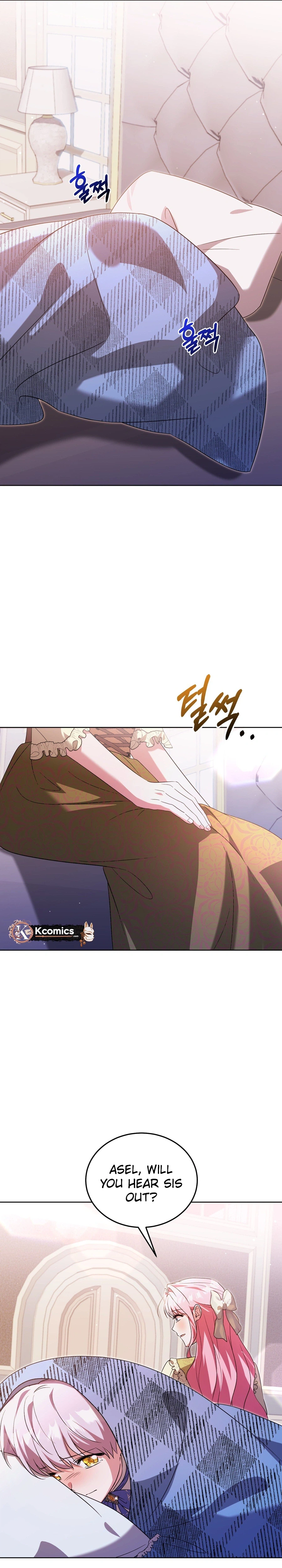 I Didn't Lull You to Sleep Only for You to Be Obsessed Chapter 79 Page 10