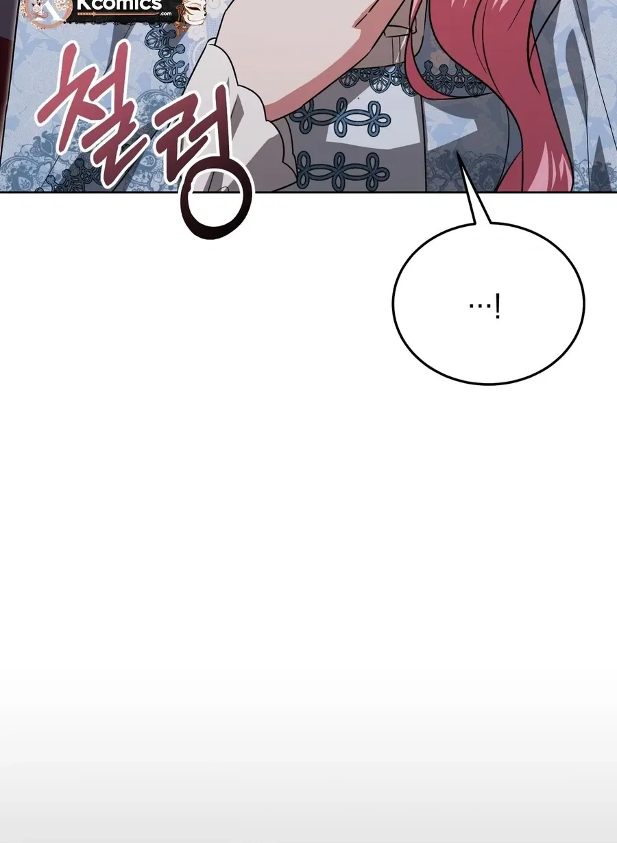 I Didn't Lull You to Sleep Only for You to Be Obsessed Chapter 76 Page 24