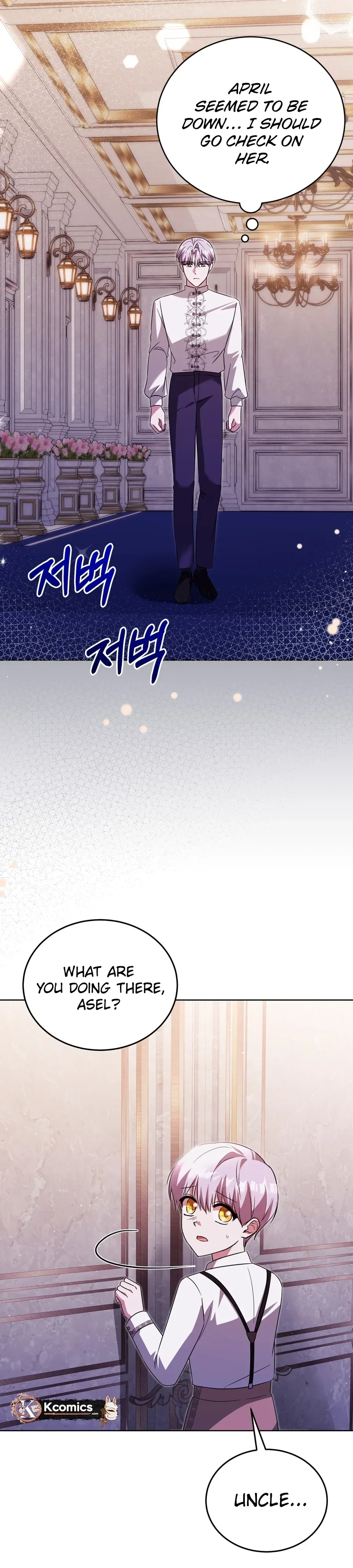 I Didn't Lull You to Sleep Only for You to Be Obsessed Chapter 76 Page 33