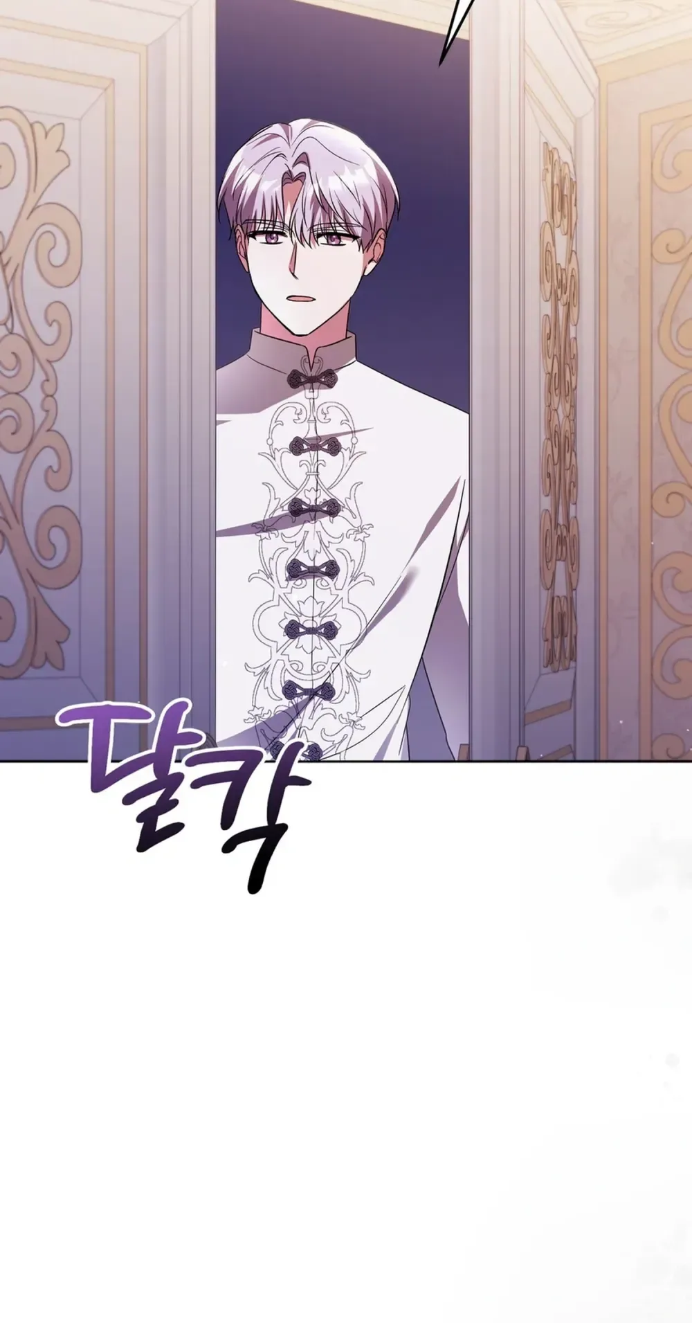 I Didn't Lull You to Sleep Only for You to Be Obsessed Chapter 76 Page 35