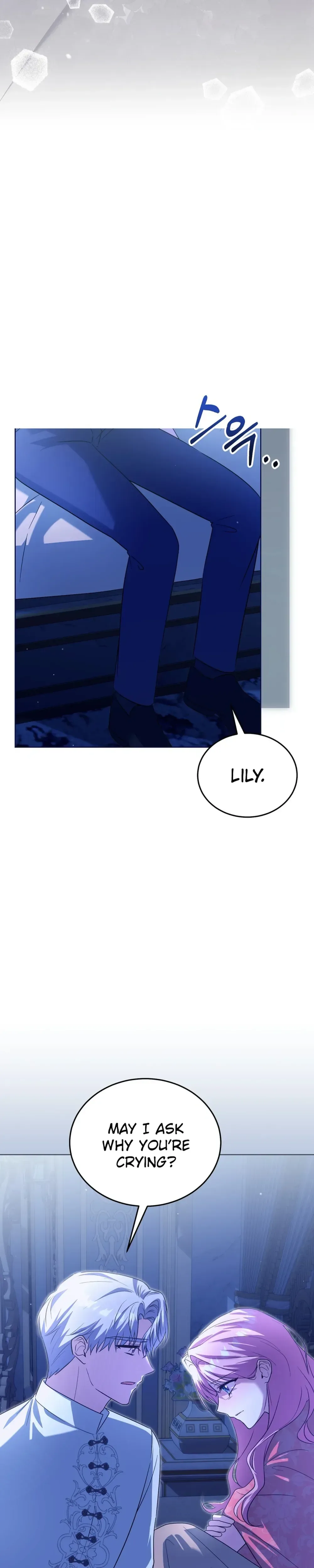 I Didn't Lull You to Sleep Only for You to Be Obsessed Chapter 77 Page 3