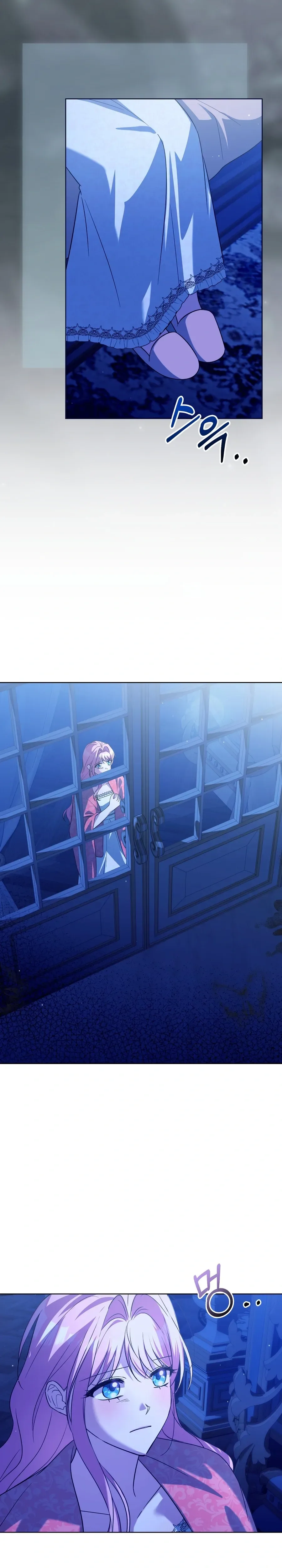 I Didn't Lull You to Sleep Only for You to Be Obsessed Chapter 77 Page 12