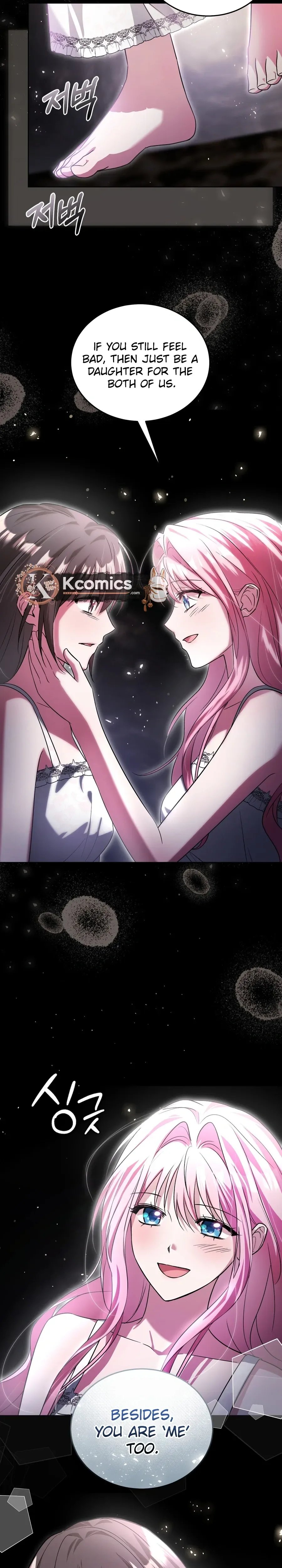 I Didn't Lull You to Sleep Only for You to Be Obsessed Chapter 77 Page 29