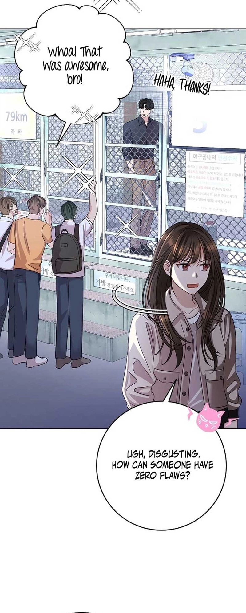 I Don't Recommend Making a Mistake With Your Male Friend Chapter 11 Page 24
