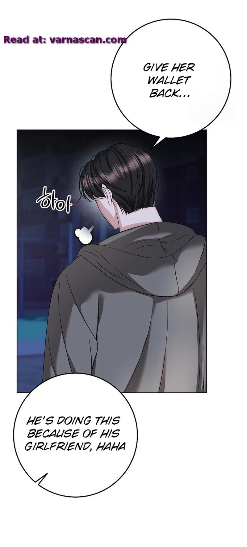I Don't Recommend Making a Mistake With Your Male Friend Chapter 6 Page 3