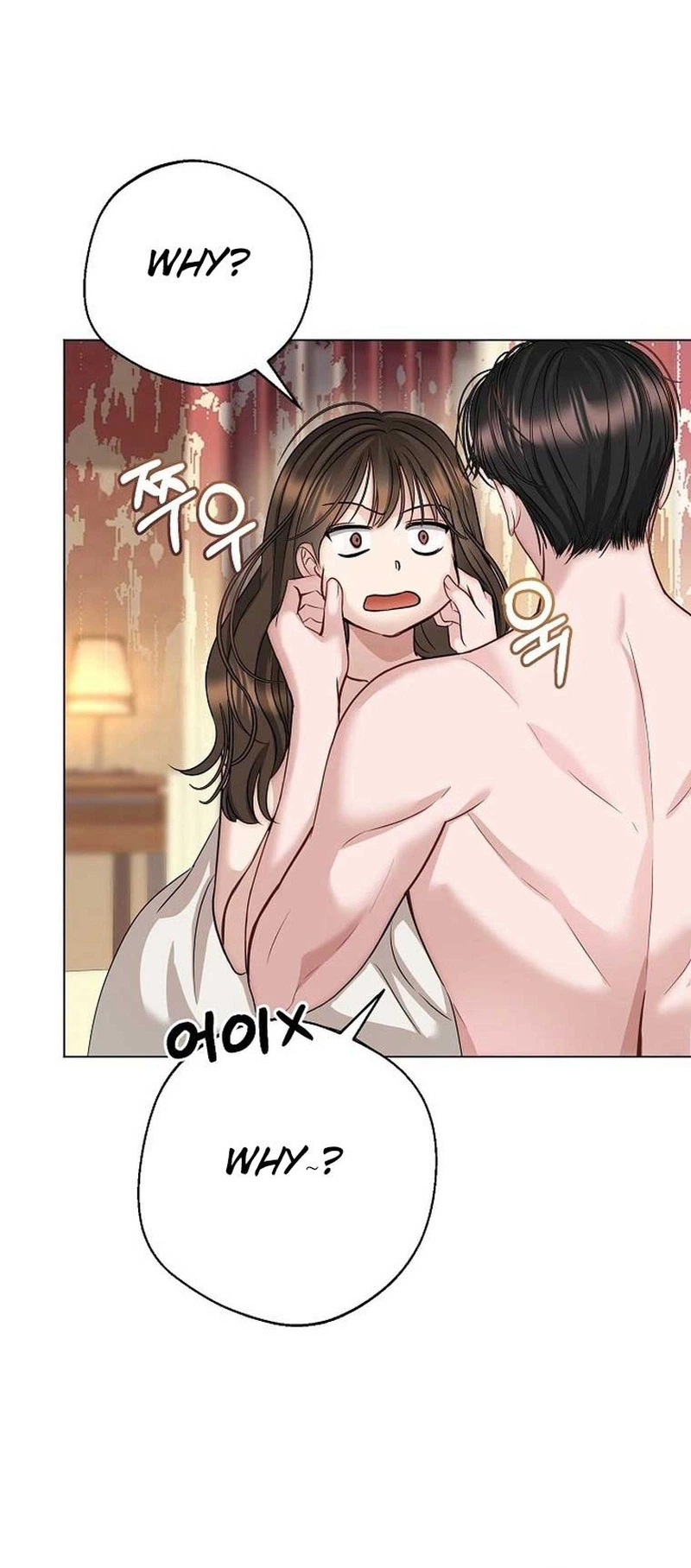 I Don't Recommend Making a Mistake With Your Male Friend Chapter 3 Page 18