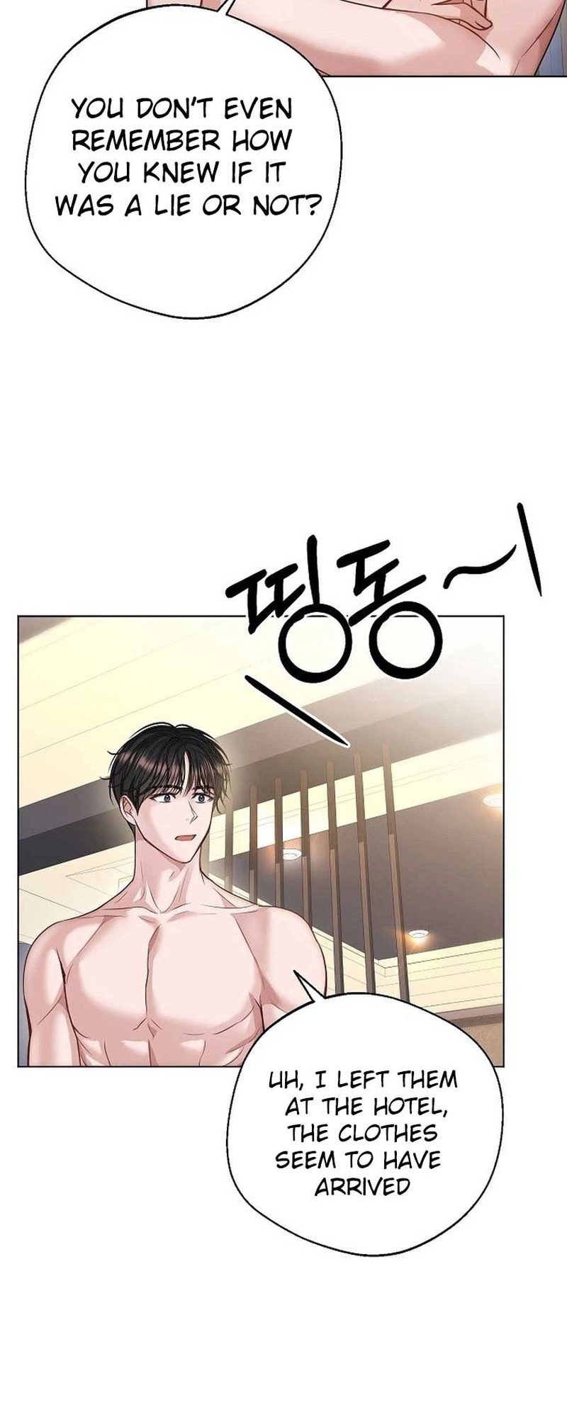 I Don't Recommend Making a Mistake With Your Male Friend Chapter 3 Page 21
