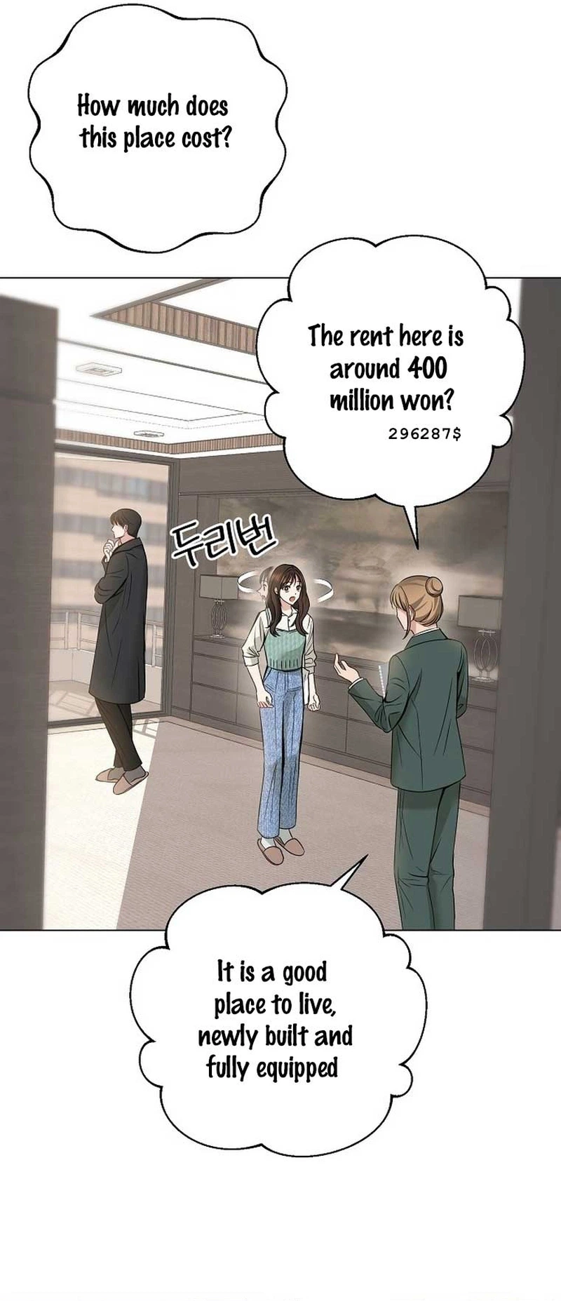 I Don't Recommend Making a Mistake With Your Male Friend Chapter 2 Page 11