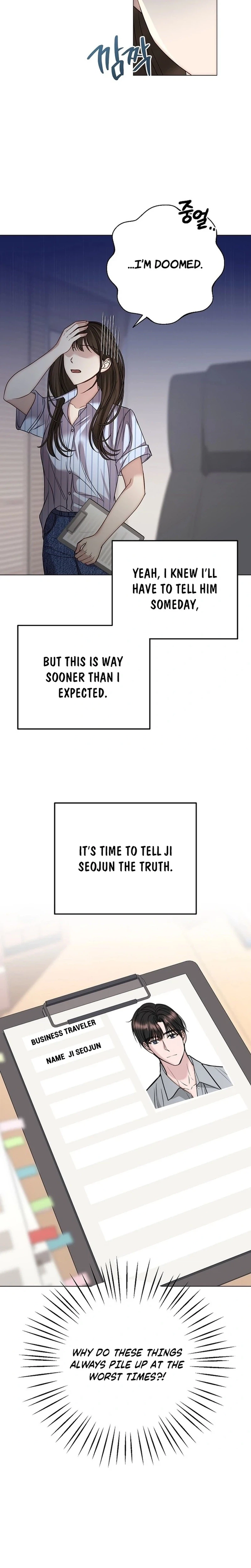 I Don't Recommend Making a Mistake With Your Male Friend Chapter 14 Page 2