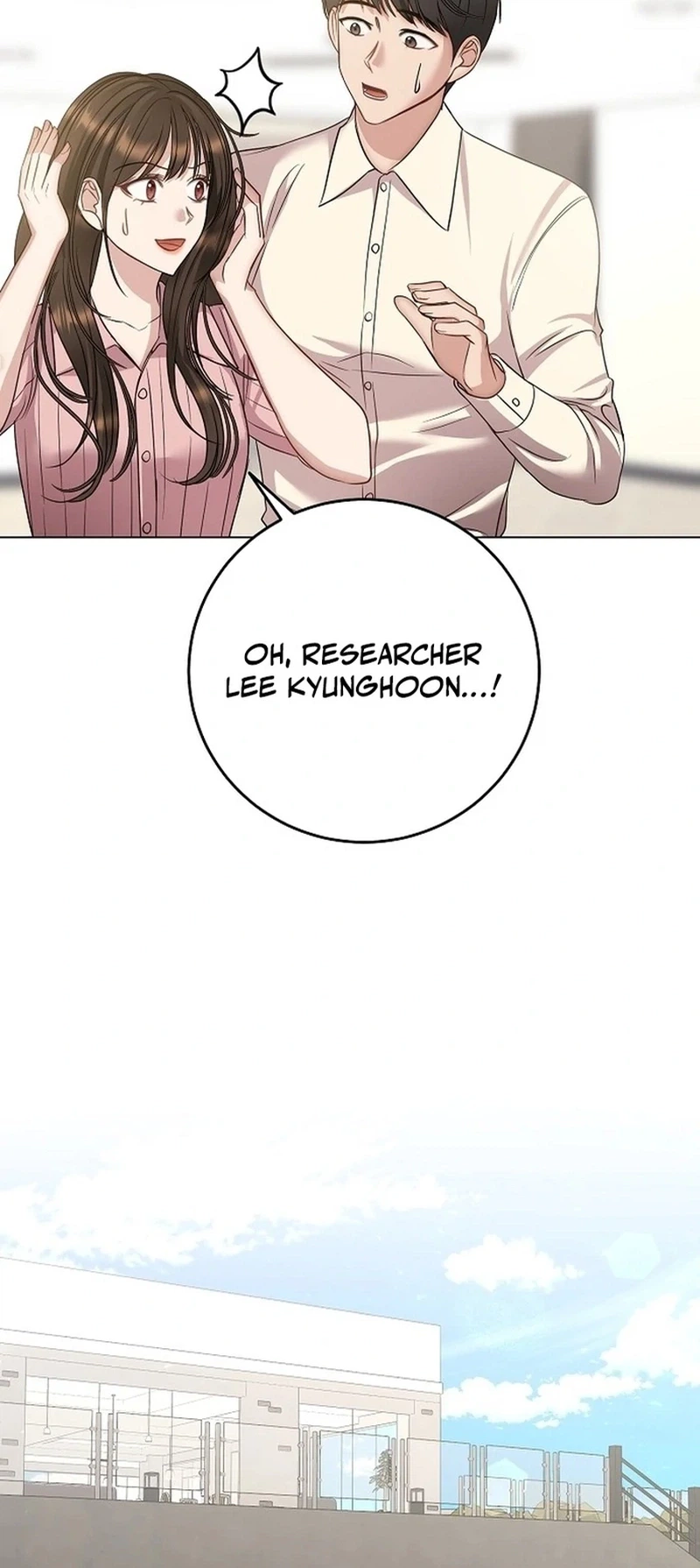 I Don't Recommend Making a Mistake With Your Male Friend Chapter 14 Page 23