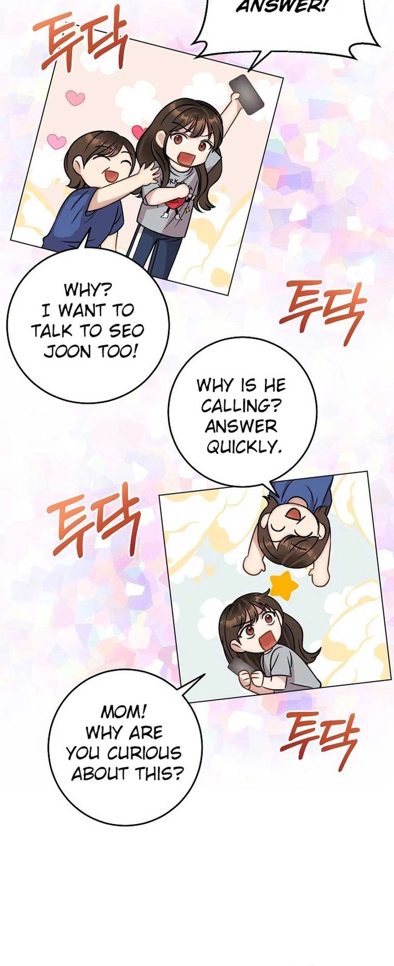 I Don't Recommend Making a Mistake With Your Male Friend Chapter 7 Page 3