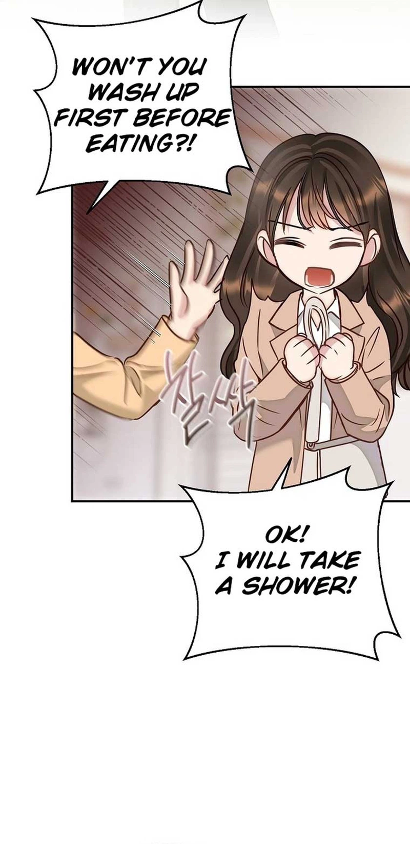 I Don't Recommend Making a Mistake With Your Male Friend Chapter 1 Page 3