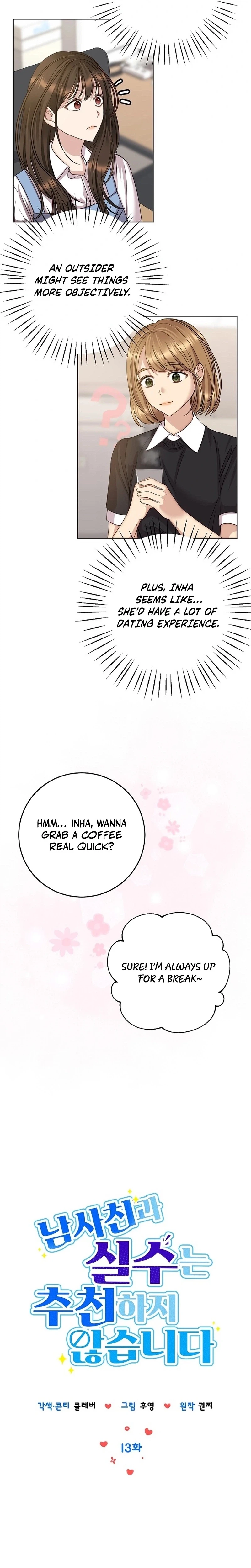 I Don't Recommend Making a Mistake With Your Male Friend Chapter 13 Page 13