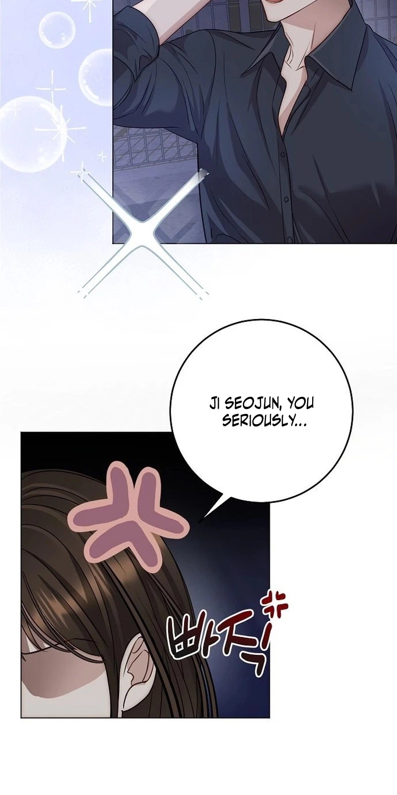 I Don't Recommend Making a Mistake With Your Male Friend Chapter 12 Page 12