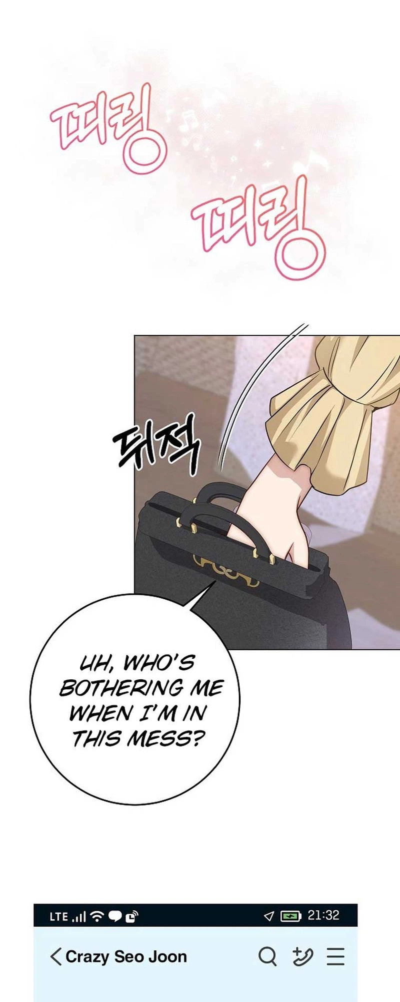 I Don't Recommend Making a Mistake With Your Male Friend Chapter 5 Page 9