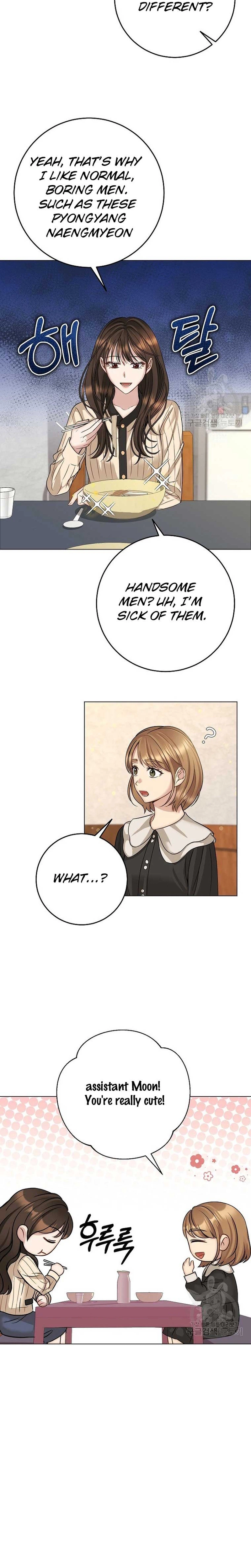 I Don't Recommend Making a Mistake With Your Male Friend Chapter 5 Page 17