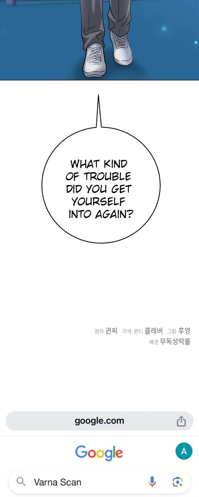 I Don't Recommend Making a Mistake With Your Male Friend Chapter 5 Page 27