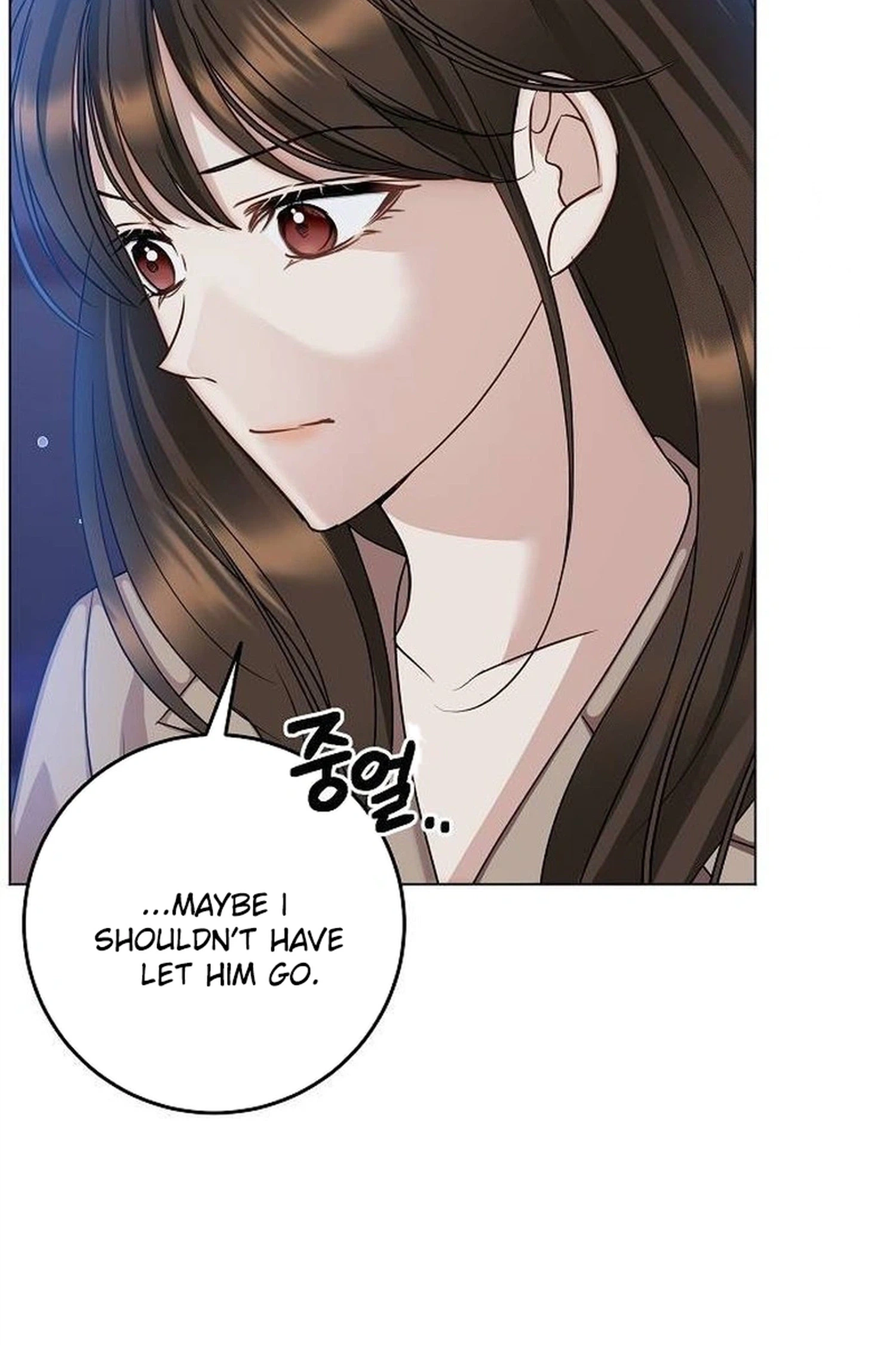 I Don't Recommend Making a Mistake With Your Male Friend Chapter 23 Page 6