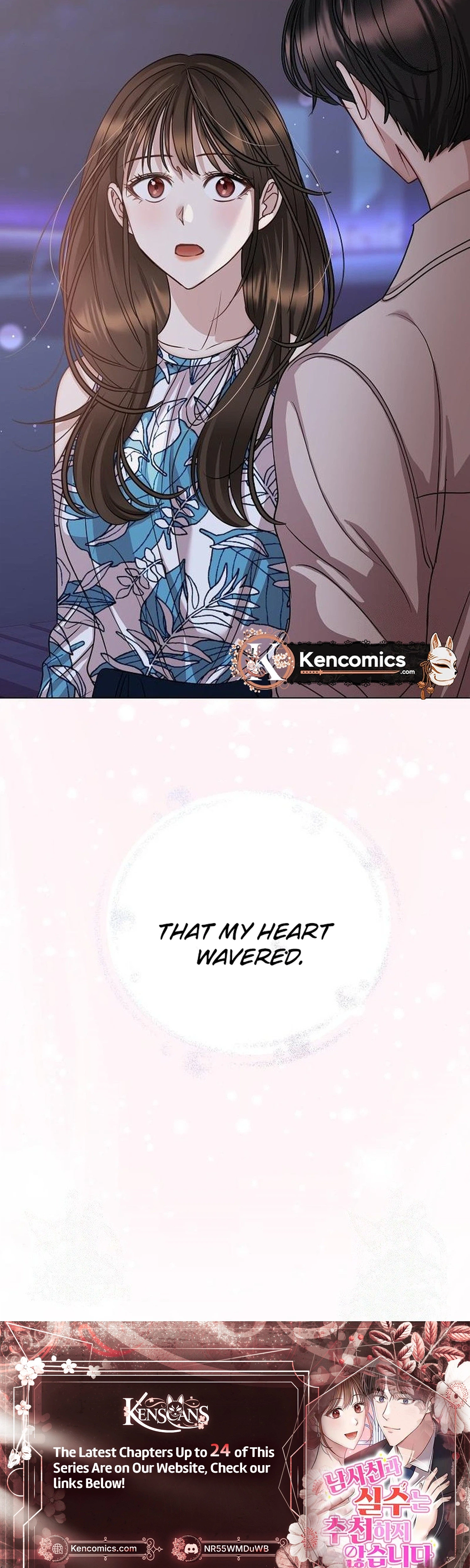 I Don't Recommend Making a Mistake With Your Male Friend Chapter 17 Page 26