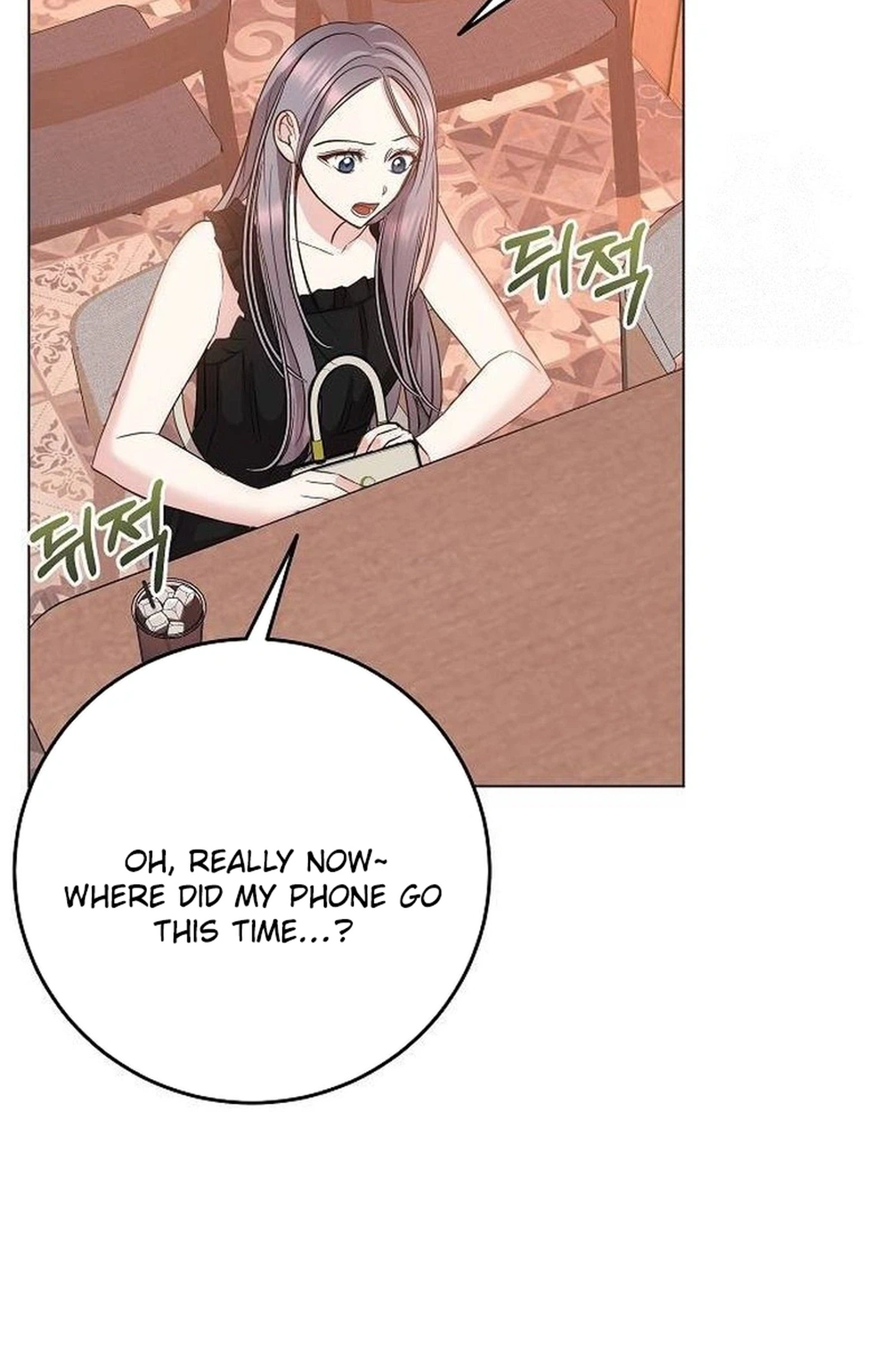 I Don't Recommend Making a Mistake With Your Male Friend Chapter 25 Page 6