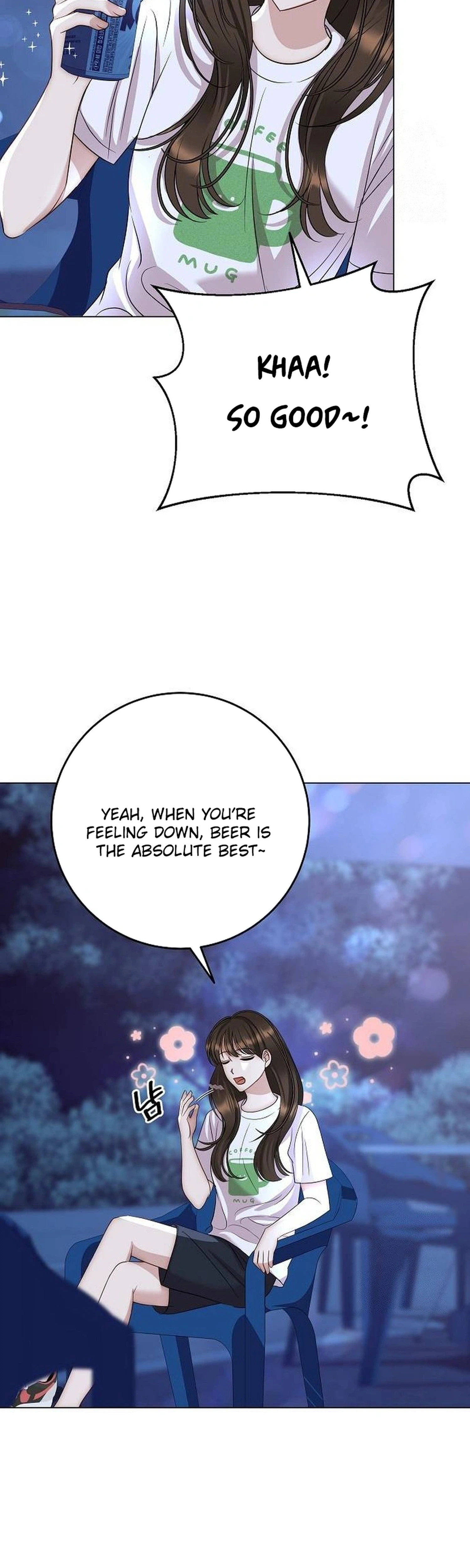 I Don't Recommend Making a Mistake With Your Male Friend Chapter 20 Page 4