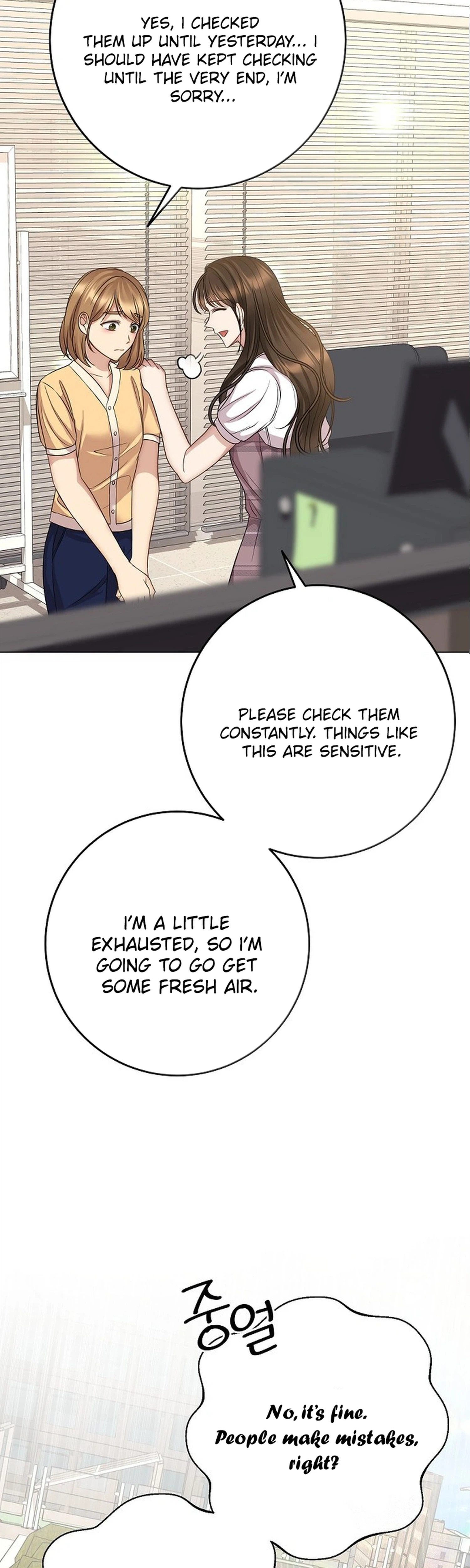 I Don't Recommend Making a Mistake With Your Male Friend Chapter 15 Page 4