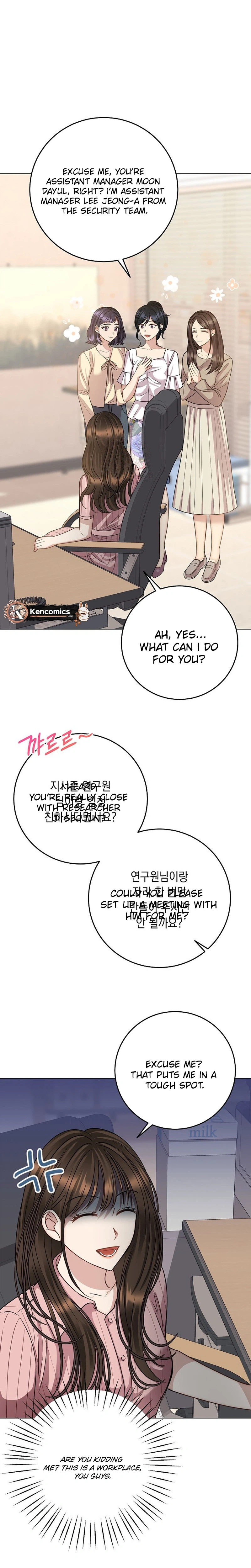 I Don't Recommend Making a Mistake With Your Male Friend Chapter 15 Page 19