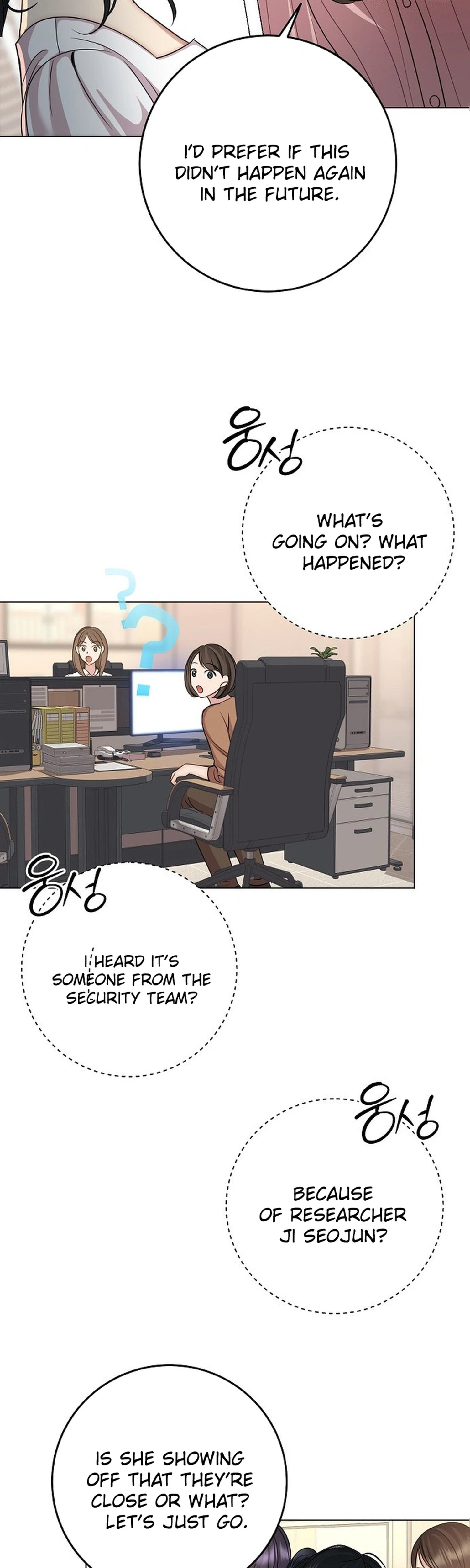 I Don't Recommend Making a Mistake With Your Male Friend Chapter 15 Page 26