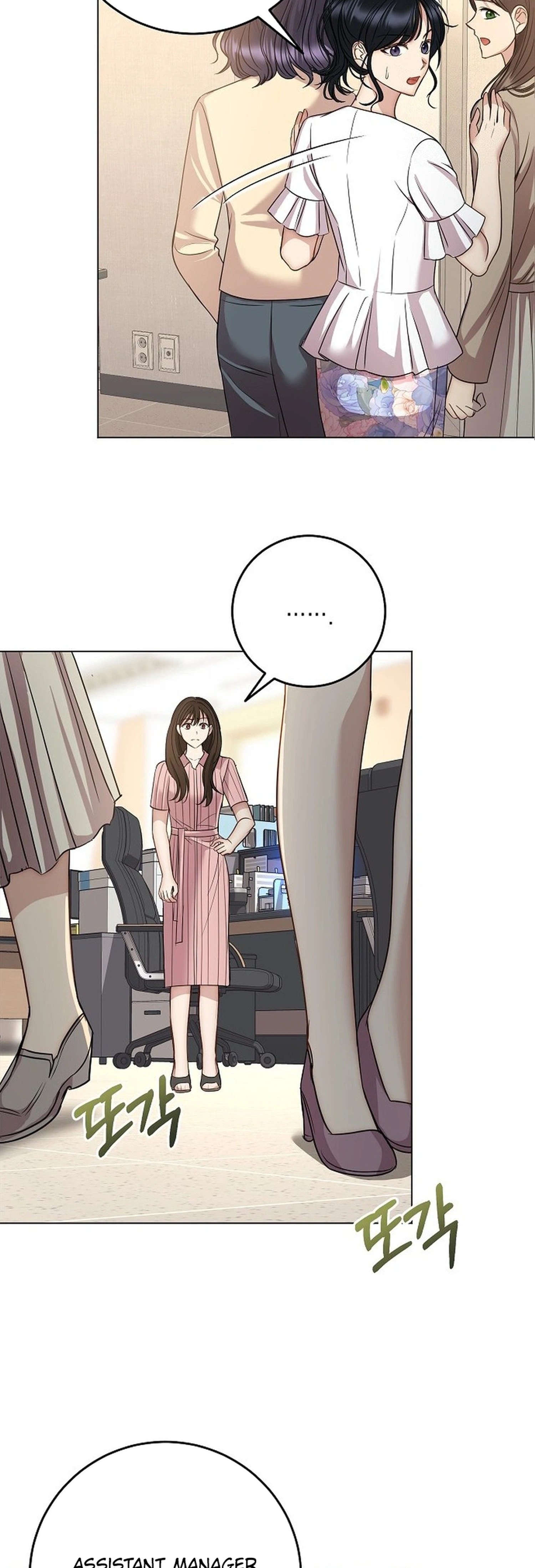 I Don't Recommend Making a Mistake With Your Male Friend Chapter 15 Page 27